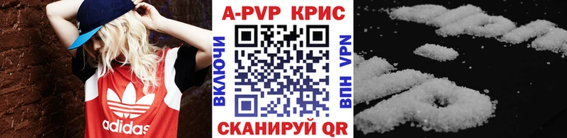 Где найти наркотики Арзамас Галлюциногенные грибы  Бошки Шишки  Alpha-PVP 