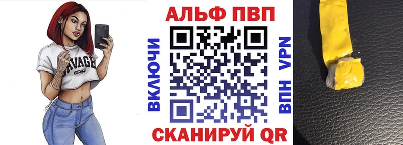 ОМГ ОМГ зеркало  Арзамас  A-PVP VHQ  сколько стоит 