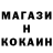 МЕФ мука MdamemKevinKelzner