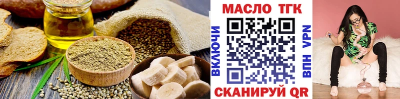 Еда ТГК конопля  дарнет шоп  Арзамас 
