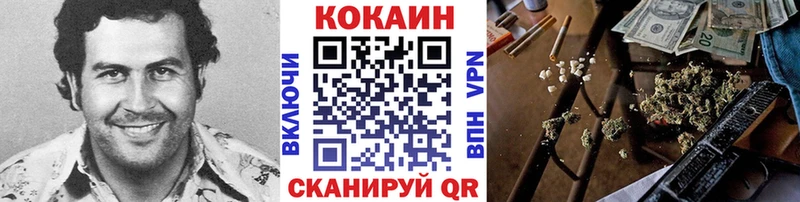 hydra рабочий сайт  Арзамас  КОКАИН 98% 