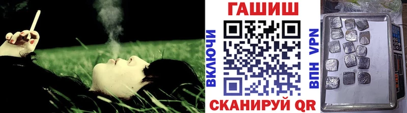 Гашиш VHQ  блэк спрут ссылки  Арзамас  хочу  