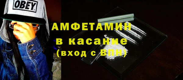 прущие крисы Горнозаводск