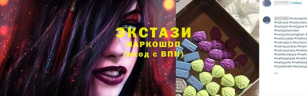 скорость Горно-Алтайск