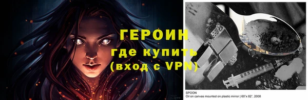 скорость Горно-Алтайск