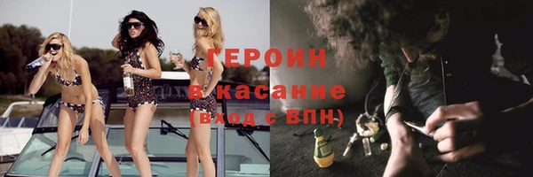 прущие крисы Горнозаводск