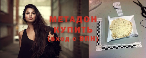 эйфоретик Горняк