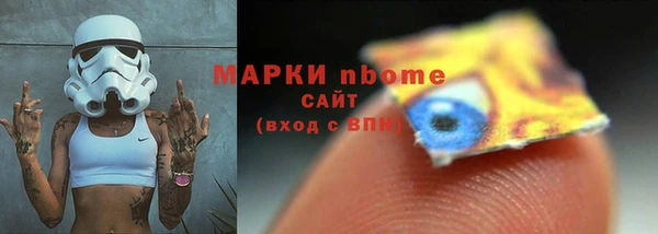 прущие крисы Горнозаводск