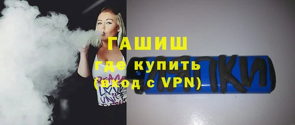 прущие крисы Горнозаводск