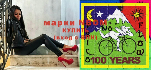 прущие крисы Горнозаводск