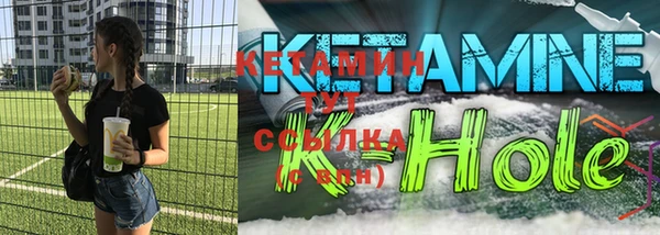прущие крисы Горнозаводск