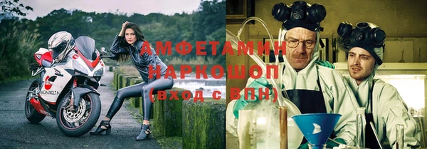 прущие крисы Горнозаводск