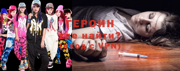 прущие крисы Горнозаводск