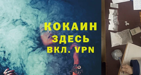 прущие крисы Горнозаводск