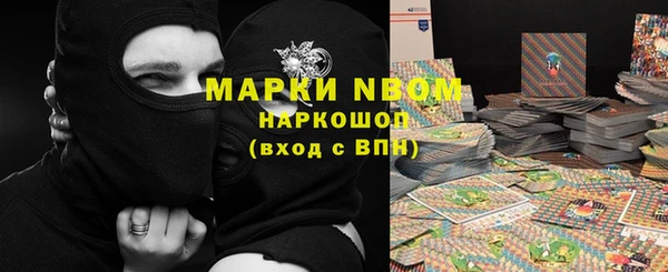 прущие крисы Горнозаводск