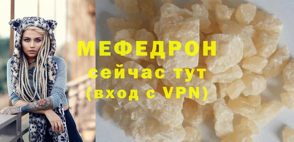 эйфоретик Горняк