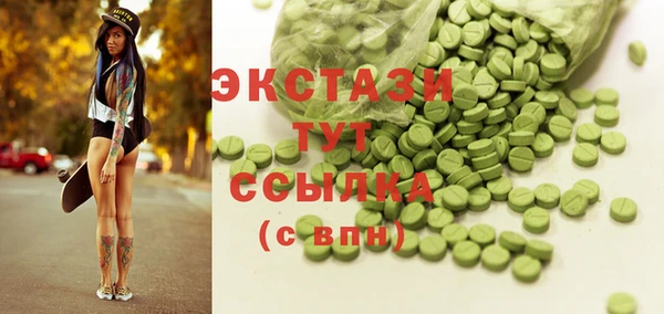 скорость Горно-Алтайск
