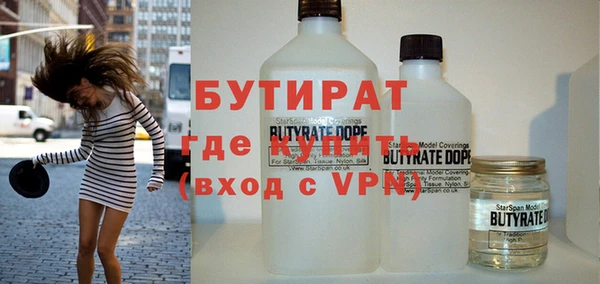прущие крисы Горнозаводск