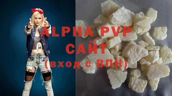 эйфоретик Горняк