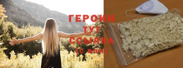 эйфоретик Горняк