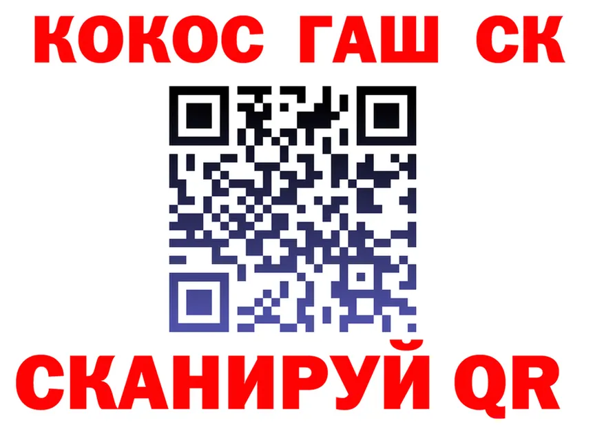 Cocaine VHQ зеркало darknet hydra Арзамас