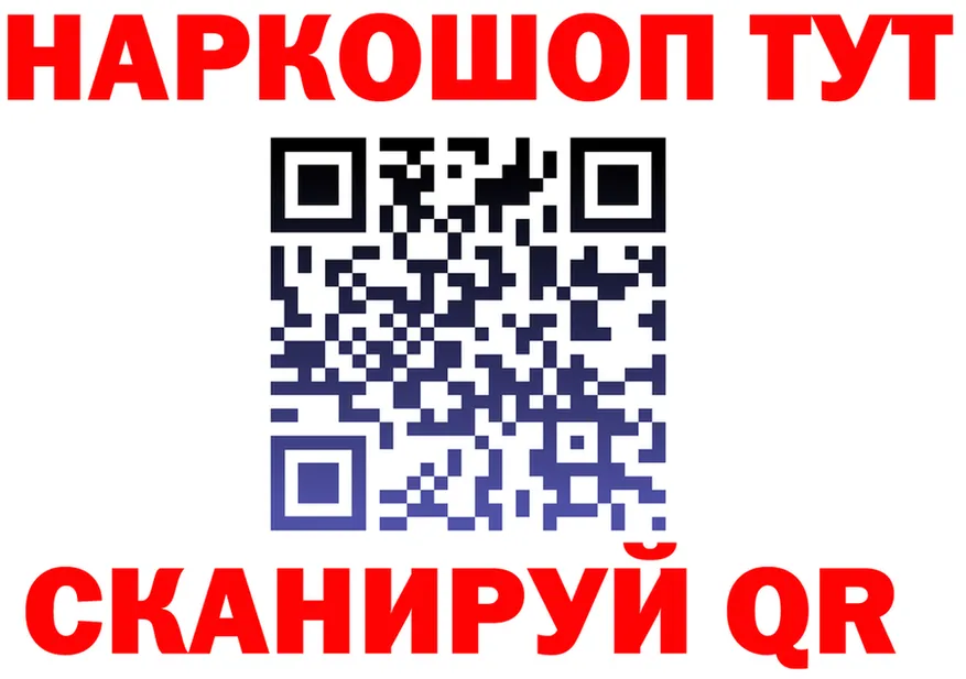 ГАШИШ Изолятор зеркало мориарти OMG Арзамас