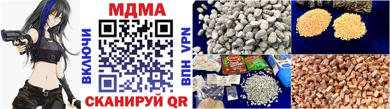 купить наркоту  Арзамас  МДМА VHQ 