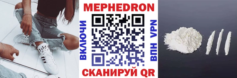 Мефедрон VHQ гидра ссылки Арзамас