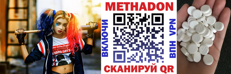 ссылка на мегу как зайти  Арзамас  МЕТАДОН VHQ 