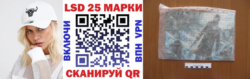 Марки 25I-NBOMe 1500мкг  что такое наркотик  Арзамас 