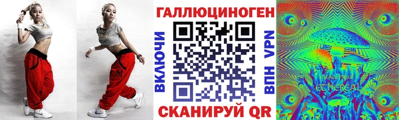 Галлюциногенные грибы Psilocybine cubensis  мега сайт  Арзамас 